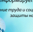 Предоставление компенсационных выплат на оплату жилищно-коммунальных услуг, приобретение твердого бытового топлива гражданам, проживающим на территории Луганской Народной Республики - Город Алчевск