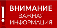 ИНФОРМАЦИЯ О ВЫЯВЛЕНИИ недвижимого имущества, ИМЕЮЩего ПРИЗНАКИ БЕСХОЗЯЙНОГО ОТ 19.11.2024 - Город Алчевск