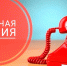 Прокуратура сообщает! 01.07.2025 - Город Алчевск