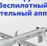 Уважаемые граждане! 28.11.2025 - Город Алчевск