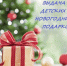 Уважаемые родители и жители города! 09.12.2025 - Город Алчевск
