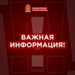 ОБЪЯВЛЕНИЕ о выявлении жилых помещений, имеющих признаки бесхозяйного имущества от 22.09.2026 22.09.2026